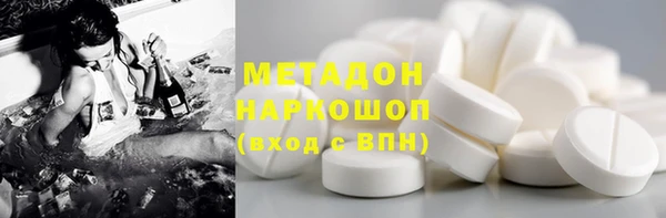 MESCALINE Бронницы