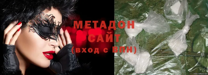 гидра как войти  Буйнакск  МЕТАДОН methadone 